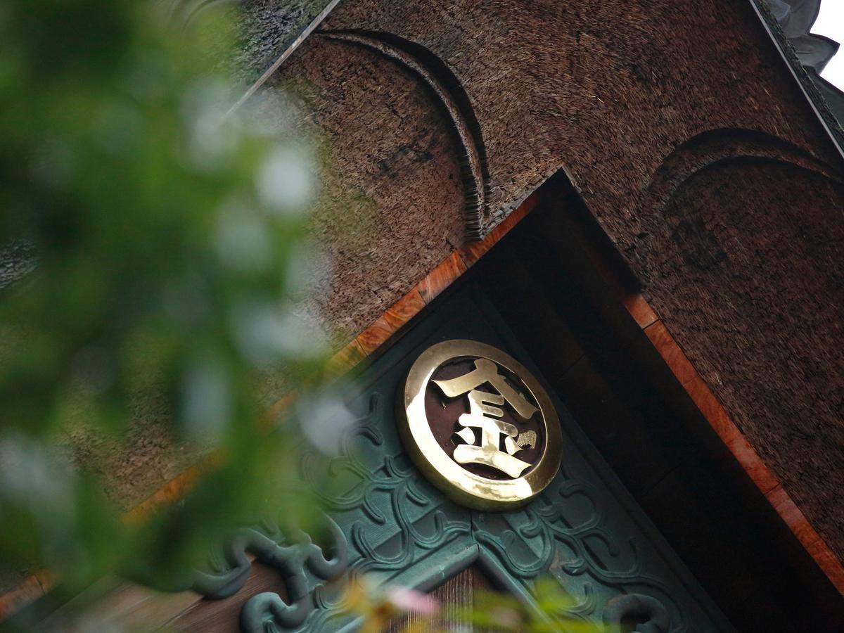 Kotohira Kadan Hotell Exteriör bild